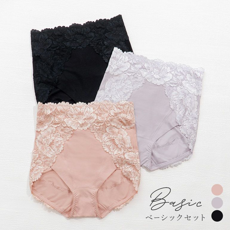 ブラデリス おしりPラインヒップラップショーツ25 3色セット