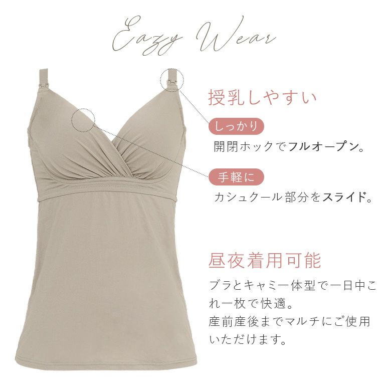 ブラデリス オープンカシュクールブラキャミ | ブラデリスニューヨーク