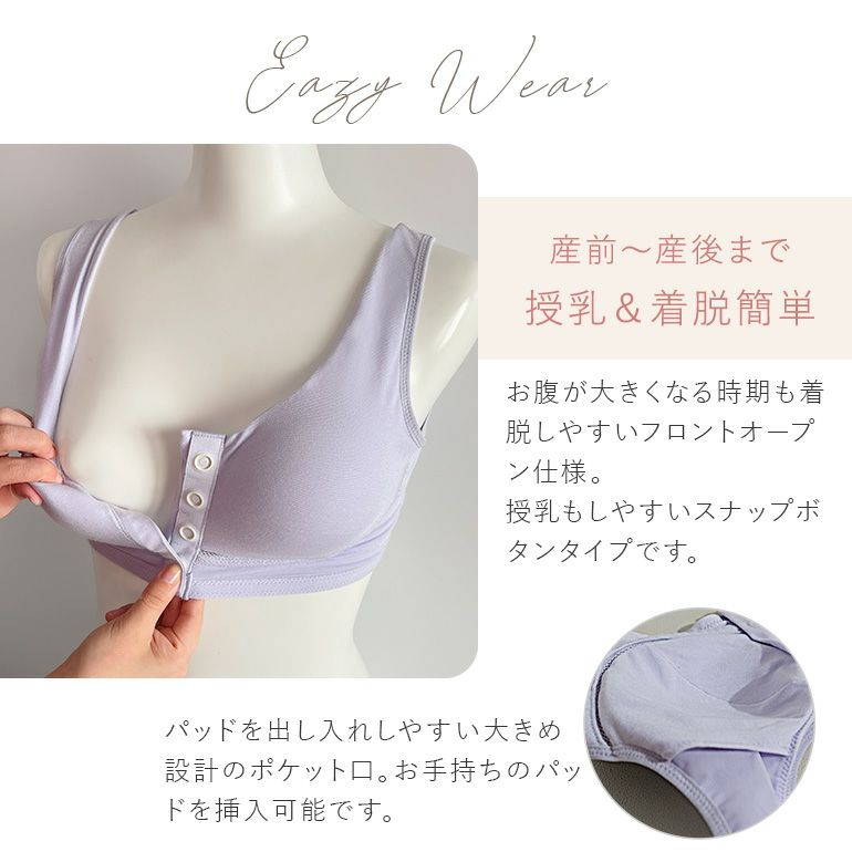 ブラデリス フロントオープンブラ | ブラデリスニューヨーク【公式通販