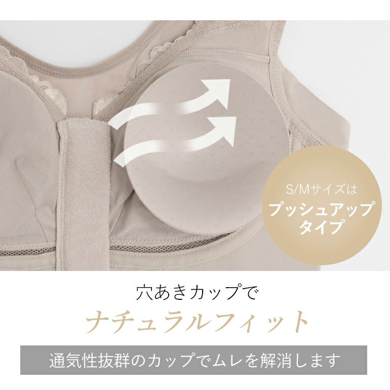 ブラデリス すらっと細く見えるフロントファスナーキャミ(細みえ