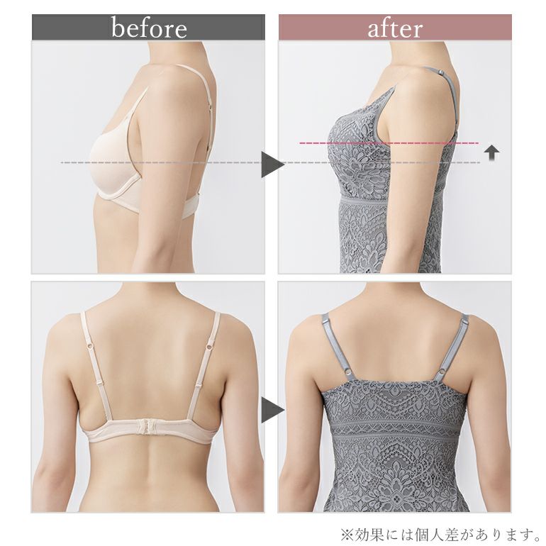 ブラデリス Perfumyプラスブラキャミ25A1 | ブラデリスニューヨーク