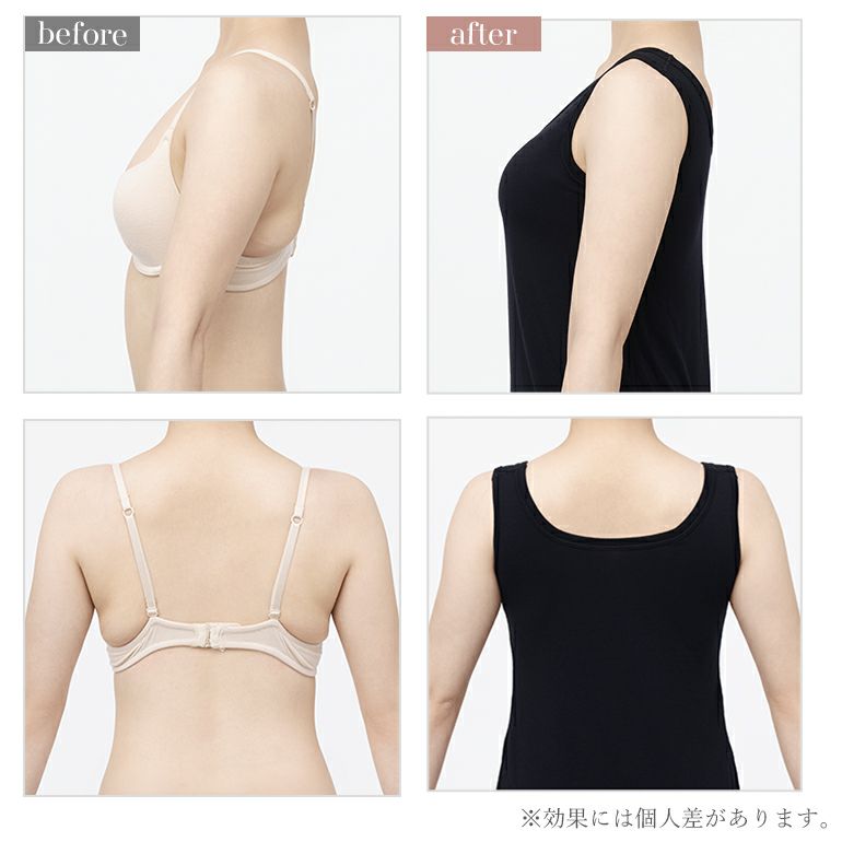 オンラインストア限定】ブラデリス やわらかブラタンクトップ