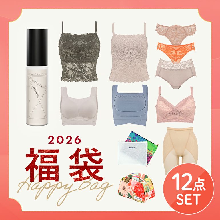 値下げ× LINGERIEAM 2026年 福袋 E70 ラヴィ姉妹高級ブランド LINGERIEAM 2026年 福袋 E70 ラヴィ姉妹高級ブランド aimerfeel福袋