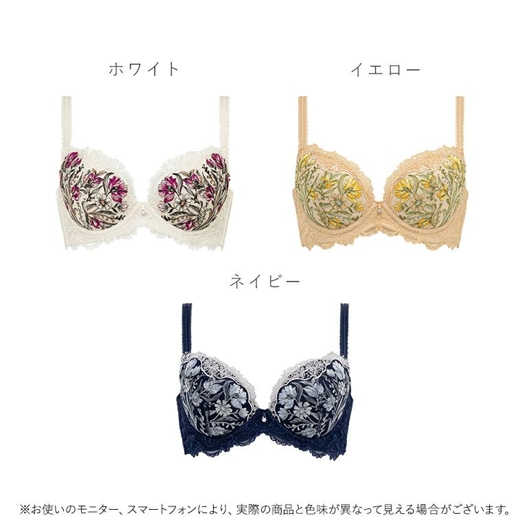 ブラデリス ベルステップ2ブラ26S1 | ブラデリスニューヨーク【公式